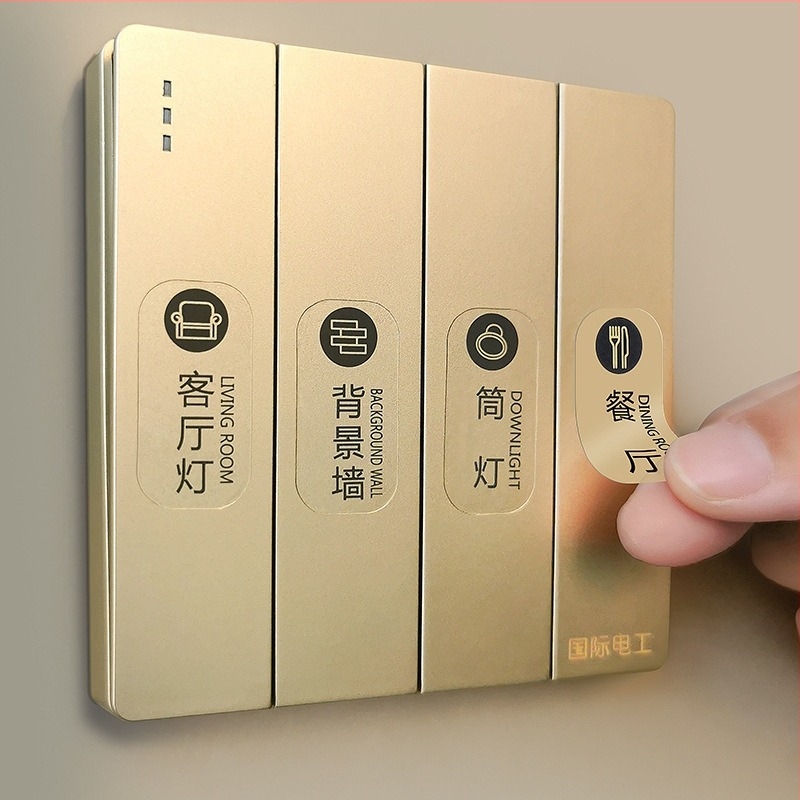 Ετικέτα διακόπτη φωτισμού με φωτεινή ένδειξη – διακοσμητικό αυτοκόλλητο τοίχου με προστατευτικό κάλυμμα, μοντέρνος μινιμαλισμός