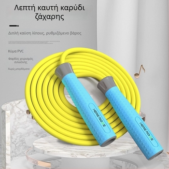 Σχοινάκι γυμναστικής, Hererope, PVC, μόνο για ενήλικες
