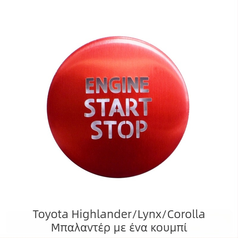 Αλουμινένιο διακοσμητικό περίβλημα για Toyota Corolla με κουμπί εκκίνησης ενός πατήματος και ηλεκτρονικό φρένο στάθμευσης, χωρίς λογότυπο, προέλευση Zhejiang
