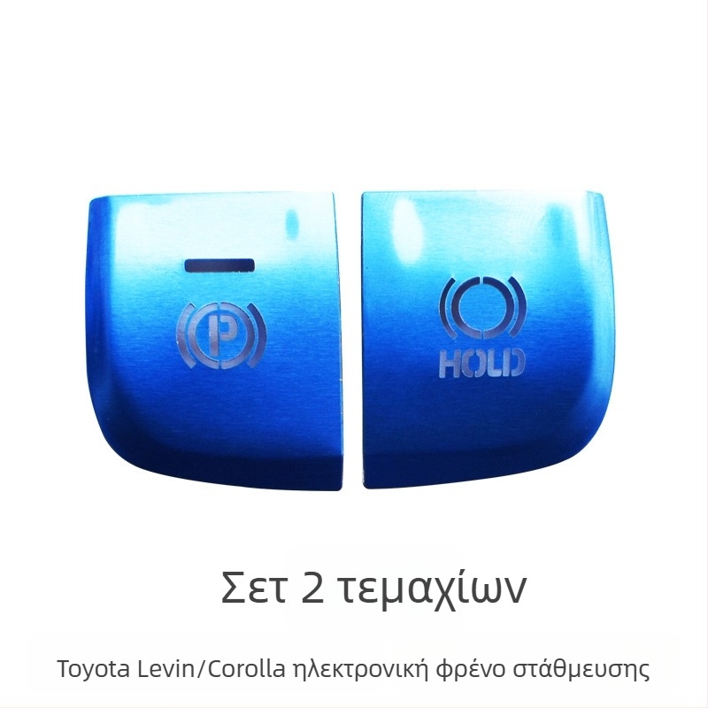 Αλουμινένιο διακοσμητικό περίβλημα για Toyota Corolla με κουμπί εκκίνησης ενός πατήματος και ηλεκτρονικό φρένο στάθμευσης, χωρίς λογότυπο, προέλευση Zhejiang