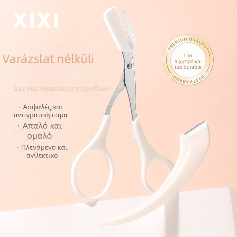 Xixi Σεληνοειδές κιτ διαμόρφωσης φρυδιών με λεπίδες από ανοξείδωτο ατσάλι και ψαλίδες – Μοντέλο GJ-144