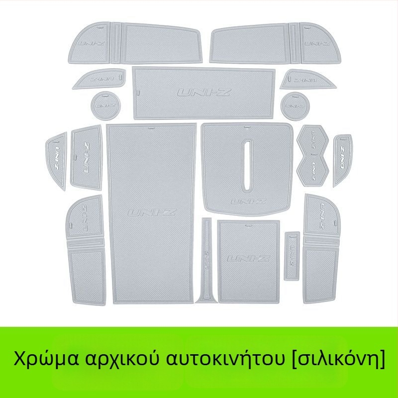 Changan UNIZ πάνελ κιβωτίου προστατευτικό μαξιλάρι κεντρικής κονσόλας – PVC, μοντέλο Changan uni-z, μάρκα Wisdom