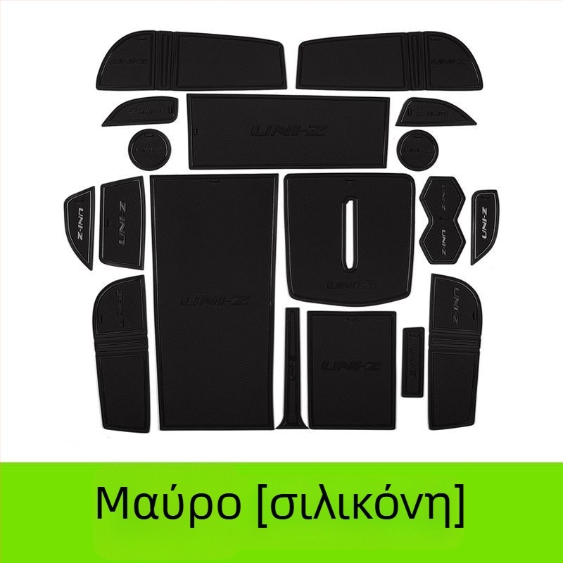 Changan UNIZ πάνελ κιβωτίου προστατευτικό μαξιλάρι κεντρικής κονσόλας – PVC, μοντέλο Changan uni-z, μάρκα Wisdom