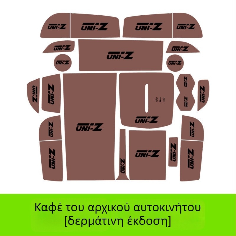 Changan UNIZ πάνελ κιβωτίου προστατευτικό μαξιλάρι κεντρικής κονσόλας – PVC, μοντέλο Changan uni-z, μάρκα Wisdom