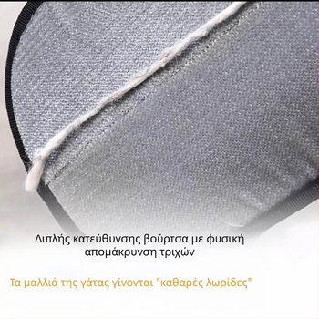 Γάντι Ηλεκτροστατικής Αφαίρεσης Τριχών για Σκύλους και Γάτες – Περιποίηση Κατοικίδίων, Βούρτσισμα