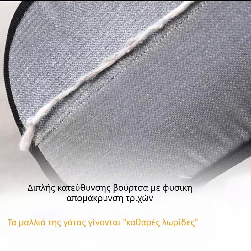 Γάντι Ηλεκτροστατικής Αφαίρεσης Τριχών για Σκύλους και Γάτες – Περιποίηση Κατοικίδίων, Βούρτσισμα