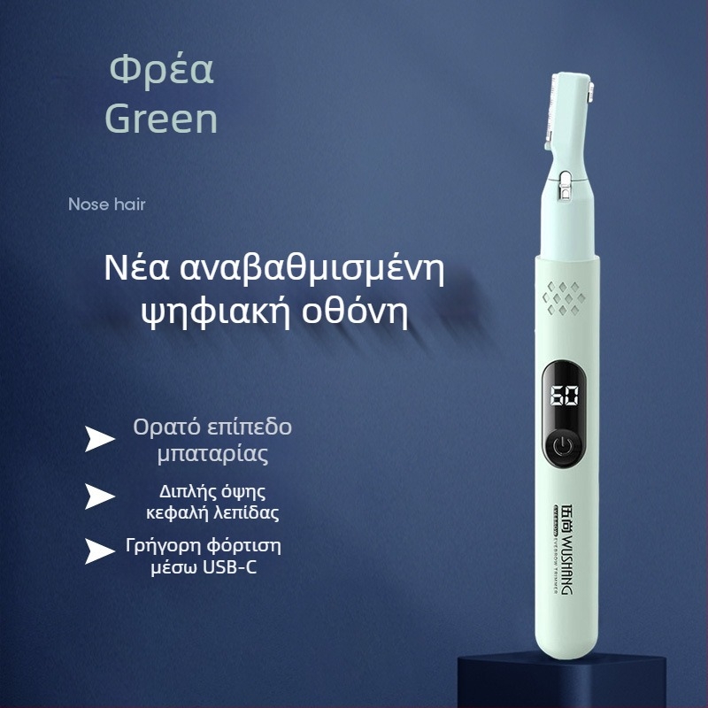 Ανδρικό ηλεκτρικό κιτ περιποίησης — USB επαναφορτιζόμενο, πολυλειτουργικός τριμερ φρυδιών, σώματος και μασχάλων; ABS, πλένεται, βάρος 60 g