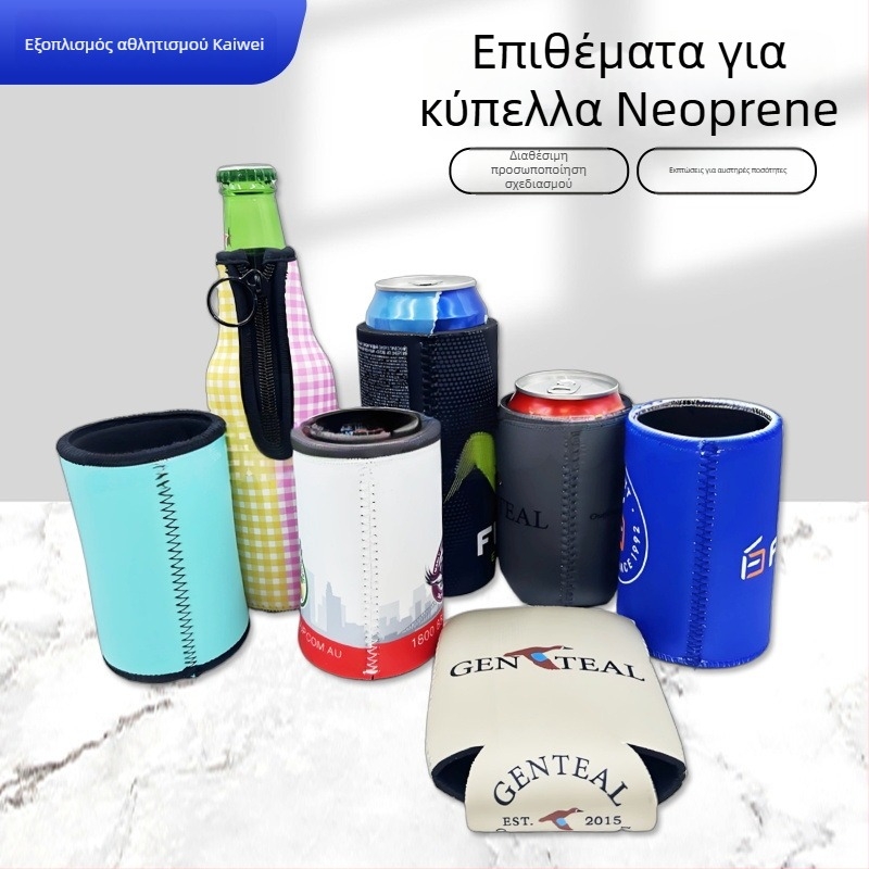 Απομονωτικό προστατευτικό κάλυμμα ποτηριού — ύφασμα κατάδυσης, προστασία από εγκαύματα, με κλιπ snap-on, προσαρμόσιμο