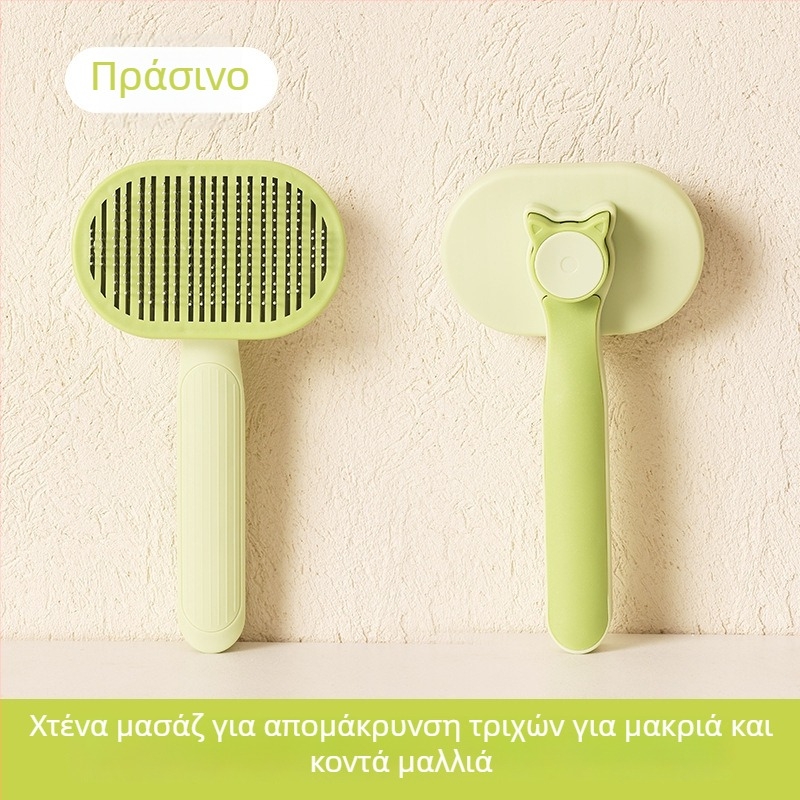 Χτένα περιποίησης γάτας με αφαίρεση τριχών με ένα κλικ – Ανοξείδωτος χάλυβας και πλαστικό