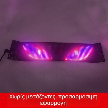 Ευέλικτη LED οθόνη αυτοκινήτου με αυτοκόλλητη εγκατάσταση, για εξωτερική χρήση, πολλαπλές λειτουργίες προβολής, υψηλή φωτεινότητα