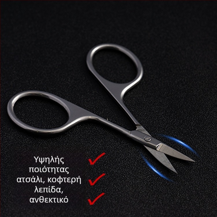 Ανοξείδωτες ψαλίδες φρυδιών και για τρίχες στη μύτη, με ασφαλή στρογγυλή άκρη και μυτερή άκρη