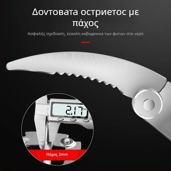 Mengda μαχαίρι κοπής υδάτινης βλάστησης για αλιεία – εργαλείο αφαίρεσης χόρτων