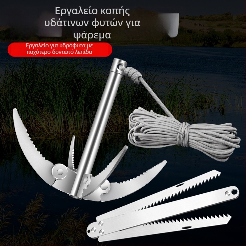Mengda μαχαίρι κοπής υδάτινης βλάστησης για αλιεία – εργαλείο αφαίρεσης χόρτων