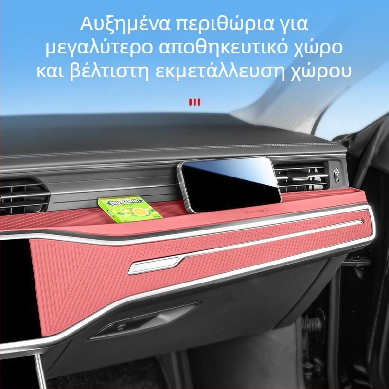 Σιλικόνης προστατευτική επένδυση κεντρικής κονσόλας Audi A6L – εσωτερική διακόσμηση και αποθήκευση