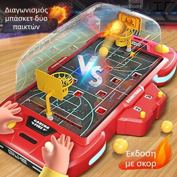 Επιτραπέζιο παιχνίδι μπάσκετ για δύο παίκτες – διαδραστικό εκπαιδευτικό παιχνίδι γονέα-παιδιού, δώρο γενεθλίων (Υλικό: Άλλο; Μάρκα: Άλλο; Προέλευση: ηπειρωτική Κίνα; Ηλικιακή ομάδα: Άτομα άνω των 61 ετών)
