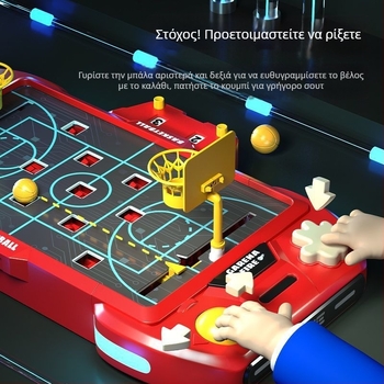 Επιτραπέζιο παιχνίδι μπάσκετ για δύο παίκτες – διαδραστικό εκπαιδευτικό παιχνίδι γονέα-παιδιού, δώρο γενεθλίων (Υλικό: Άλλο; Μάρκα: Άλλο; Προέλευση: ηπειρωτική Κίνα; Ηλικιακή ομάδα: Άτομα άνω των 61 ετών)