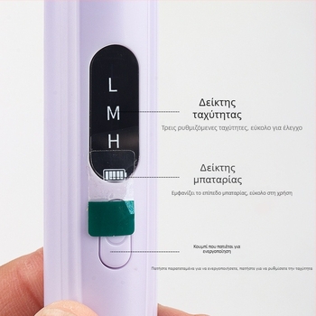 Τριμερας φρυδιών με USB, ABS σώμα, ηλεκτρικός, βάρος 0.5