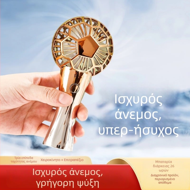 Μίνι επαναφορτιζόμενος USB χειροκίνητος ανεμιστήρας για το Παγκόσμιο Κύπελλο Ποδοσφαίρου, φορητός εξωτερικός επιτραπέζιος ανεμιστήρας, 3 ταχύτητες, ενσωματωμένη μπαταρία 300–500 mAh, χαμηλός θόρυβος 45–50 dB