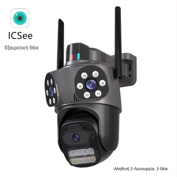 WiFi gimbal dome κάμερα με τρεις φακούς και τρεις προβολές, ελάχιστος φωτισμός 0.01 lux, SNR > 44 dB, εύρος λειτουργίας -30°C έως 65°C, τροφοδοσία 12V