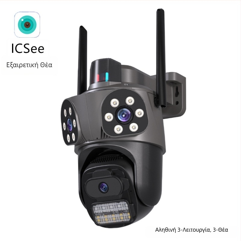 WiFi gimbal dome κάμερα με τρεις φακούς και τρεις προβολές, ελάχιστος φωτισμός 0.01 lux, SNR > 44 dB, εύρος λειτουργίας -30°C έως 65°C, τροφοδοσία 12V