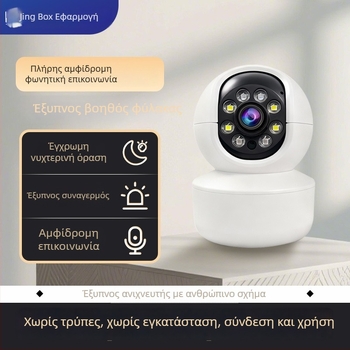 Εσωτερική κάμερα επιτήρησης 4G με νυχτερινή όραση 0.00001 lux, αισθητήρας 1/2.9, λειτουργία συναγερμού, τροφοδοσία 48V