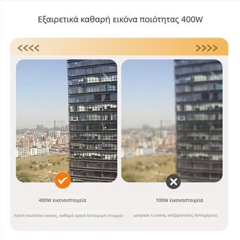 Εσωτερική κάμερα επιτήρησης 4G με νυχτερινή όραση 0.00001 lux, αισθητήρας 1/2.9, λειτουργία συναγερμού, τροφοδοσία 48V