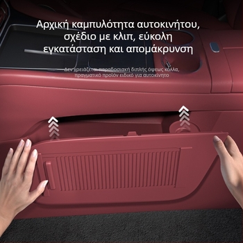 Ρολό κουρτίνας για κεντρικό έλεγχο M7M8 — διαχωριστής ιδιωτικότητας, ABS, εγκατάσταση Snap-on