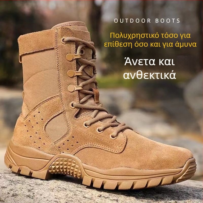 Ιπποτικά μποτάκια μάχης με ψηλό άνω μέρος, αδιάβροχα, διαπνέοντα, ελαφριά, αντιολισθητικά