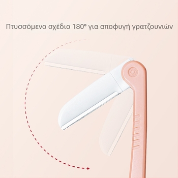 Πτυσσόμενος τριμερ φρυδιών, φορητό σετ για αρχάριους, λεπίδες από ανοξείδωτο ατσάλι, 3 τεμάχια