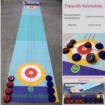Επιτραπέζιο παιχνίδι ξηρού curling για οικογένεια, διαδραστικό για πάρτι και ομαδική συνεργασία, κατάλληλο για 0–3 ετών