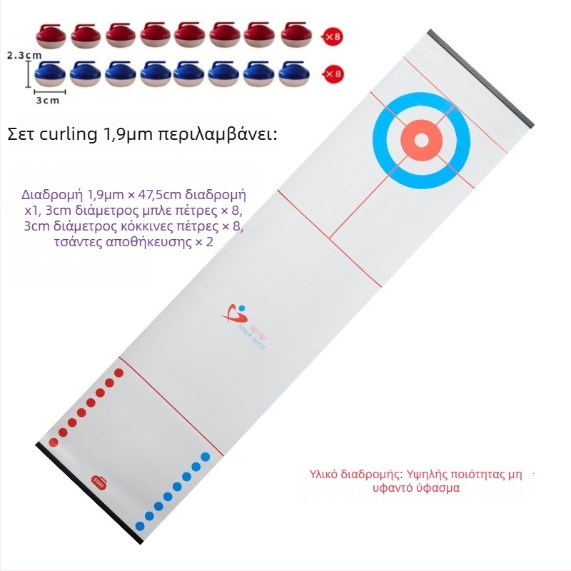 Επιτραπέζιο παιχνίδι ξηρού curling για οικογένεια, διαδραστικό για πάρτι και ομαδική συνεργασία, κατάλληλο για 0–3 ετών