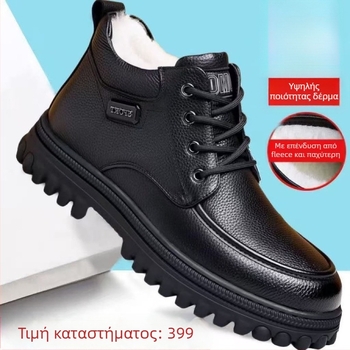 Χειμερινά ανδρικά δερμάτινα μποτίνια με ψηλό άνω μέρος, ζεστή επένδυση, εξωτερικό από split δέρμα, σόλα TPR βυλκανιζέ, αντιολισθητικά