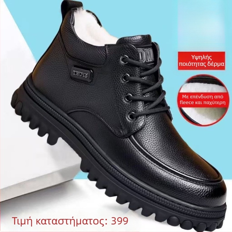 Χειμερινά ανδρικά δερμάτινα μποτίνια με ψηλό άνω μέρος, ζεστή επένδυση, εξωτερικό από split δέρμα, σόλα TPR βυλκανιζέ, αντιολισθητικά