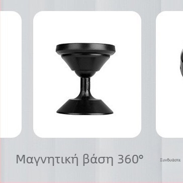 Ασύρματη κάμερα με μπαταρία A9, 720P ανάλυση, φακός 4mm, εσωτερική παρακολούθηση μέσω Wi-Fi, νυχτερινή όραση μέχρι 10 m