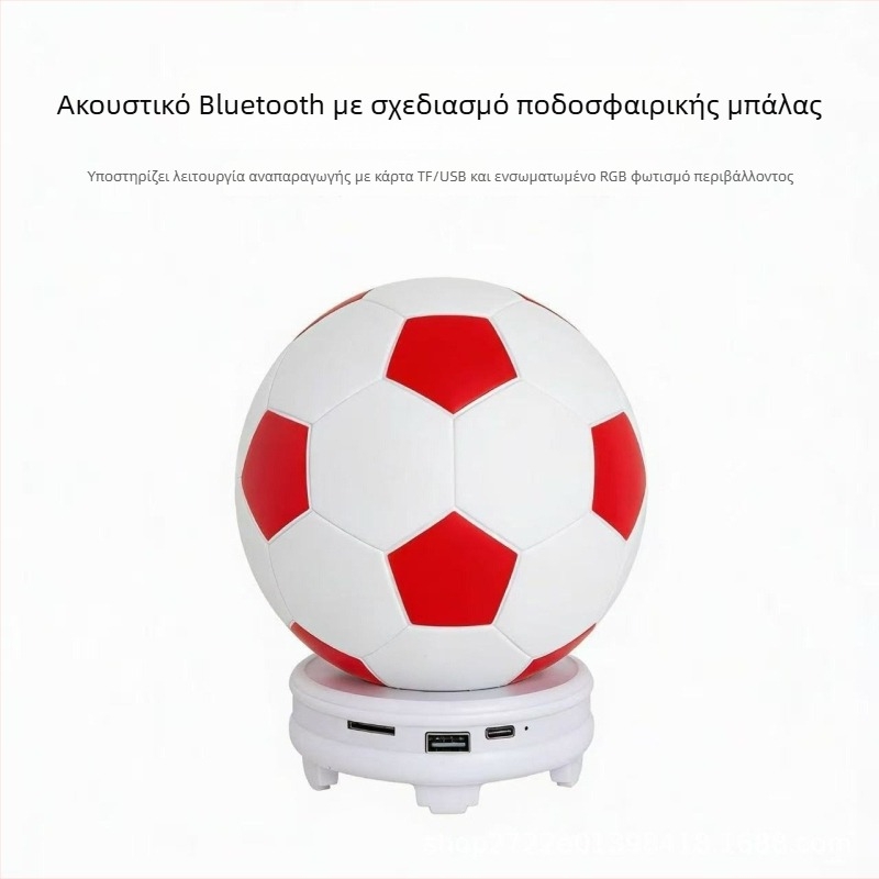 Bluetooth ηχείο με ατμοσφαιρικό φωτισμό, 5W ισχύς, ενσωματωμένη μπαταρία 1200–2000mAh, 360° ήχος περιβάλλοντος