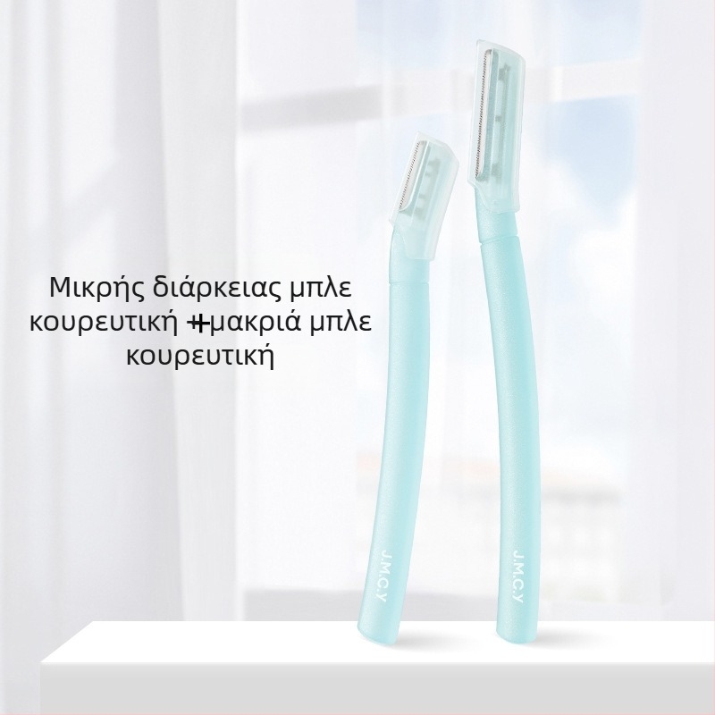 Σετ εργαλείων φρυδιών: μαχαίρι φρυδιών από ανοξείδωτο ατσάλι και ψαλίδι μακιγιάζ, μάρκα Bodybuilding Research, ιδιωτική ετικέτα με άδεια
