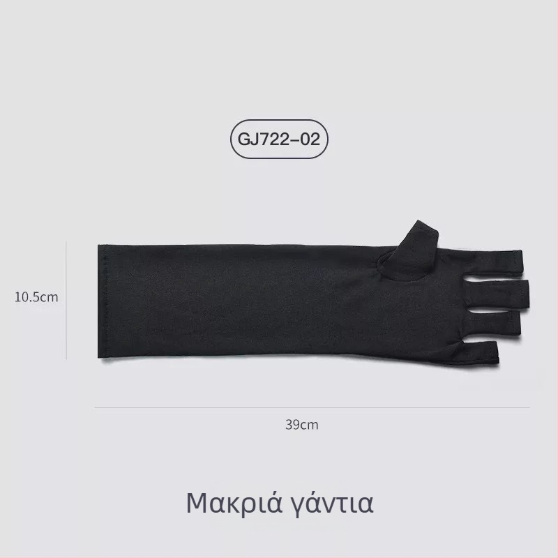 Γάντια νυχιών χωρίς δάχτυλα από καουτσούκ, UV προστασία, για λαμπτήρα θεραπείας νυχιών, ένα τεμάχιο