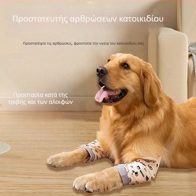 Προστατευτικά γονάτων και ποδιών για σκύλους, βαμβακερό υλικό, στυλ καρτούν, προστασία αρθρώσεων