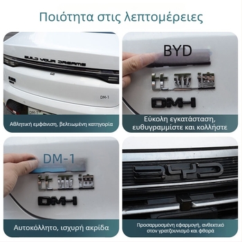 Διακοσμητικά αυτοκόλλητα πίσω εμβλήματα BYD Destroyer 05, ανοξείδωτος χάλυβας, μοντέλο Ozf, Hanbang jiechen