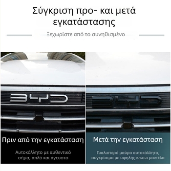 Διακοσμητικά αυτοκόλλητα πίσω εμβλήματα BYD Destroyer 05, ανοξείδωτος χάλυβας, μοντέλο Ozf, Hanbang jiechen