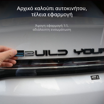 Διακοσμητικά αυτοκόλλητα πίσω εμβλήματα BYD Destroyer 05, ανοξείδωτος χάλυβας, μοντέλο Ozf, Hanbang jiechen