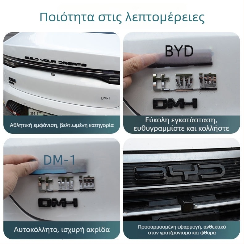 Διακοσμητικά αυτοκόλλητα πίσω εμβλήματα BYD Destroyer 05, ανοξείδωτος χάλυβας, μοντέλο Ozf, Hanbang jiechen