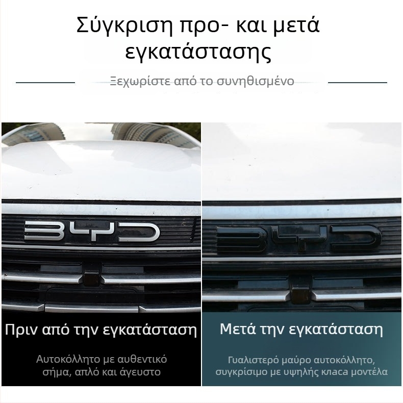 Διακοσμητικά αυτοκόλλητα πίσω εμβλήματα BYD Destroyer 05, ανοξείδωτος χάλυβας, μοντέλο Ozf, Hanbang jiechen