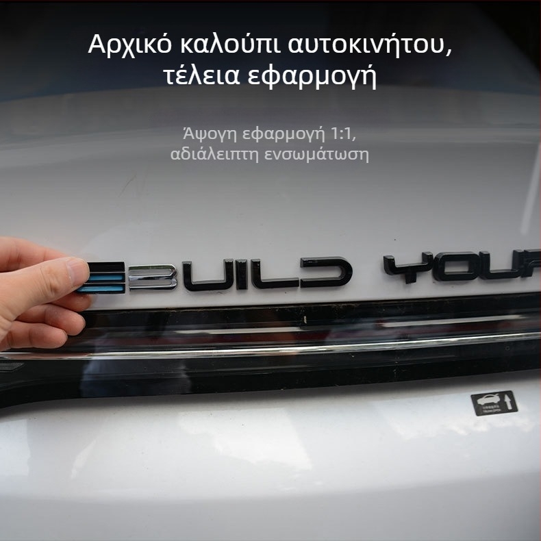 Διακοσμητικά αυτοκόλλητα πίσω εμβλήματα BYD Destroyer 05, ανοξείδωτος χάλυβας, μοντέλο Ozf, Hanbang jiechen
