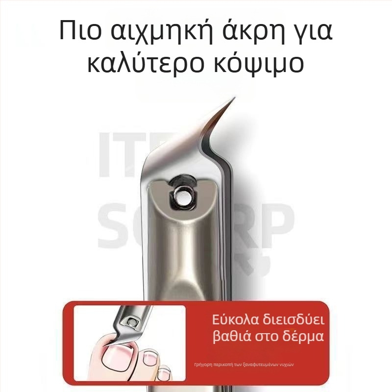 Σετ εργαλείων νυχιών για επώδυνα νύχια με κοπτικά σε σχήμα ράμφους αετού και ψαλίδι, από πλαστικό, κεκλιμένο στόμιο