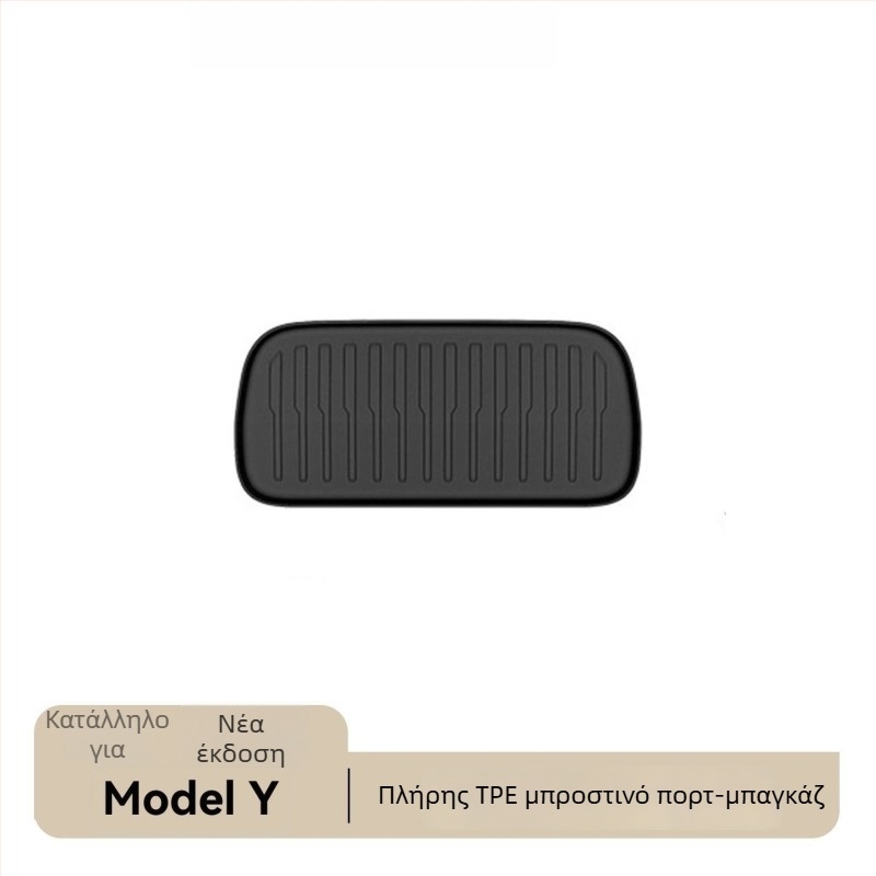 Tesla Model Y εμπρός και πίσω πατάκια αποσκευών, TPE, εγκατάσταση με κόλλα
