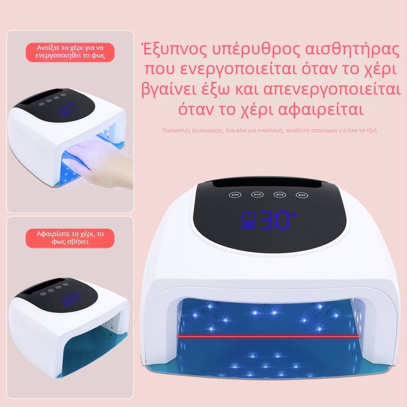 OSANUV X30 Φορητή Λάμπα Θεραπείας Νυχιών – Επαναφορτιζόμενη μπαταρία, Υψηλή ισχύς, Γρήγορο στέγνωμα