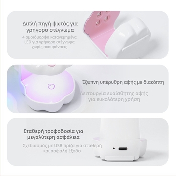 UV-LED Λαμπτήρας Νυχιών για Δύο Χέρια για Στερέωση Gel — Principal Hua, Οικιακή Μάρκα, Για Συνήθεις Χρήστες, Χωρίς Εισαγωγή