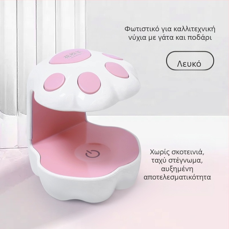 UV-LED Λαμπτήρας Νυχιών για Δύο Χέρια για Στερέωση Gel — Principal Hua, Οικιακή Μάρκα, Για Συνήθεις Χρήστες, Χωρίς Εισαγωγή