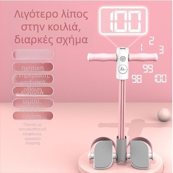 Συσκευή Βοήθειας για Κοιλιακούς με Πεδαλικό Τέντωμα και Λειτουργία Μέτρησης, Σύστημα Έξι Σχοινιών Για Οικιακή Χρήση